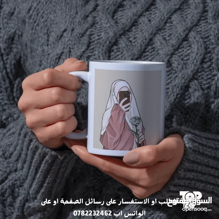 مع مجاتنا المصممة خصيصًا لعشاق التميز! مج بجودة عالية وتصميم فريد