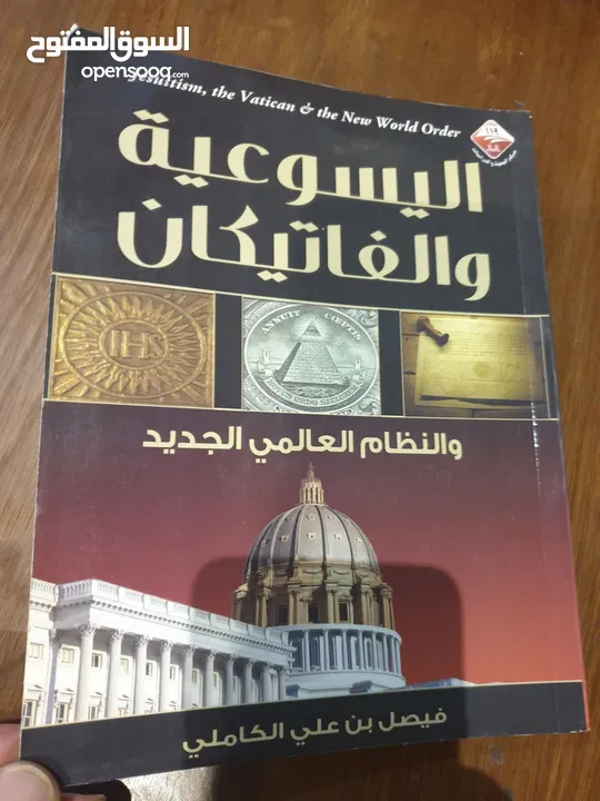 كتب متنوعه ...... لكل كتاب سعر