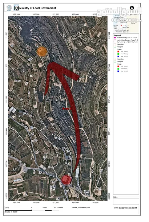 أرض طابو للبيع في حلحول - وادي الظل
