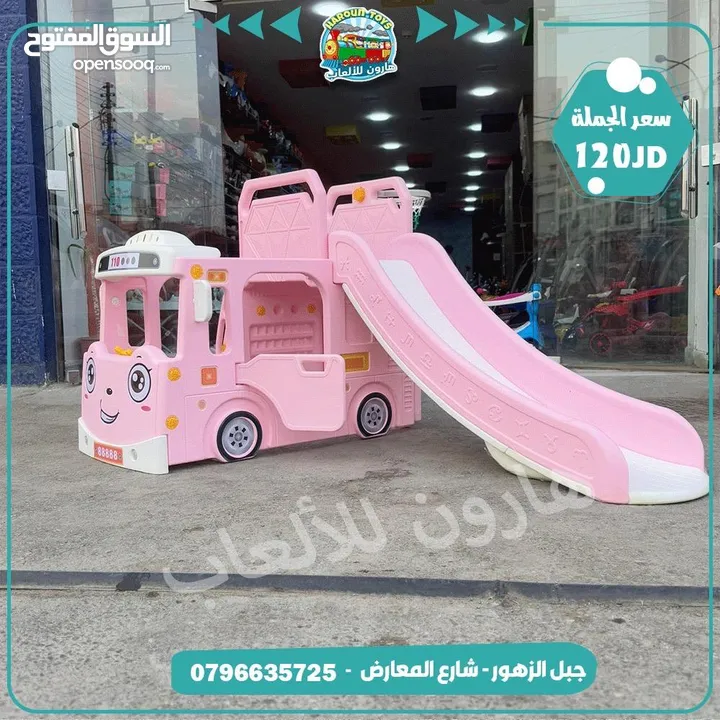 سيارة الاحلام العجيبة سحسيلة مرجيحة سلة حاجز سيسو طابات كنباي مرجيحة والعديد من الاضافات المميزه....