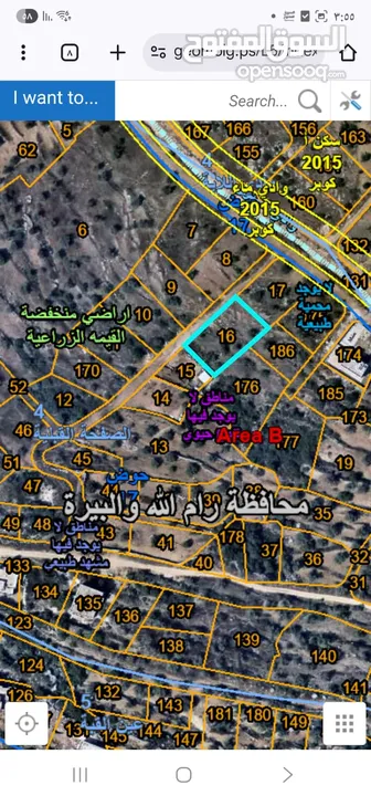 كوبر / ارض للبيع من المالك