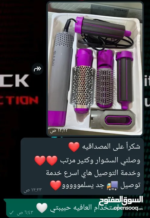 سشوار خمس قطع وراس متحرك 5in1