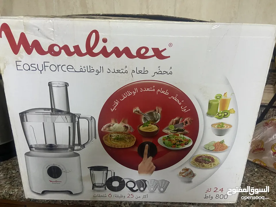 محضرة طعام مولينكس