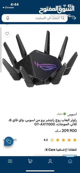 راوتر asus AX11000 Wifi 6