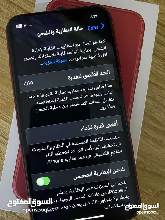 ايفون ابل 11