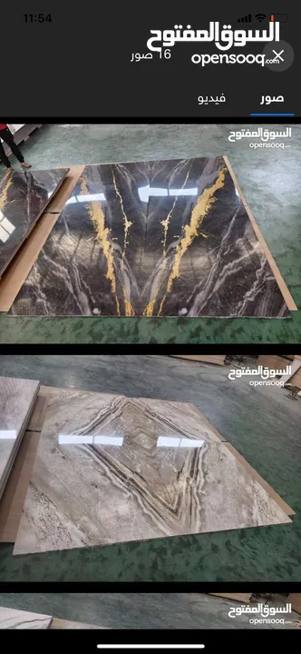 بديل الرخام 3D openbook