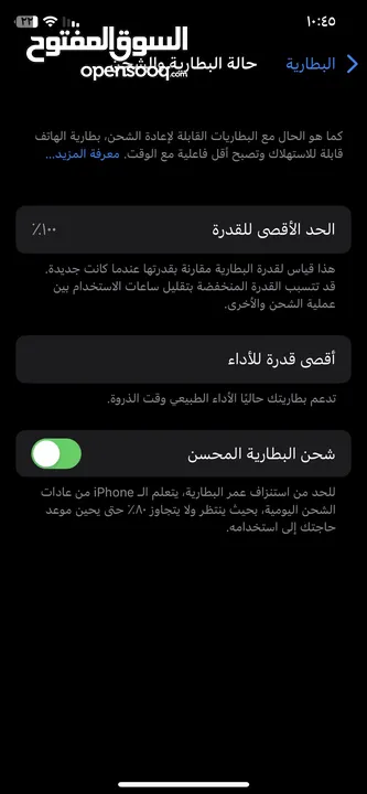 ايفن اكس x