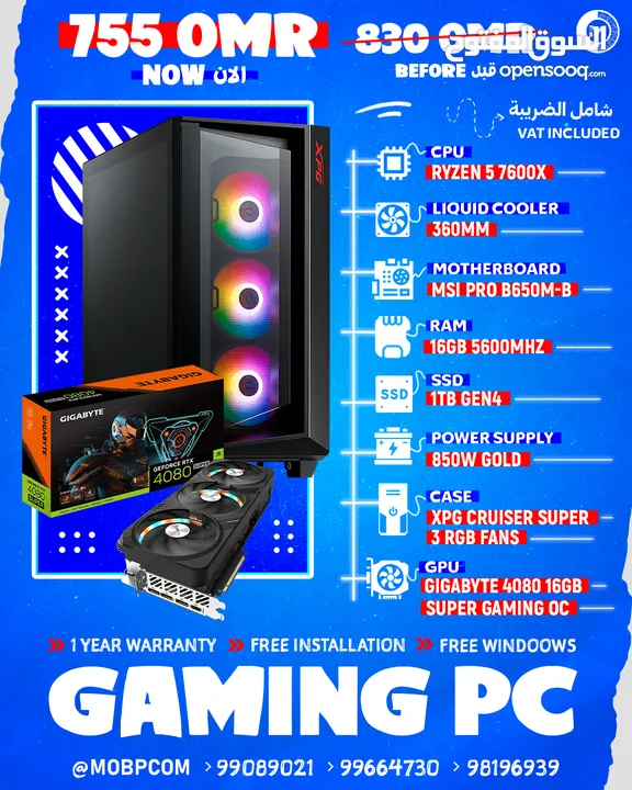 GAMING PC" RTX 4080 Super , Ryzen 5 , 16GB RAM , 1TB SSD" - جيمينج بي سي !