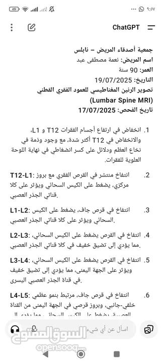 ستاند المجلى المعدني