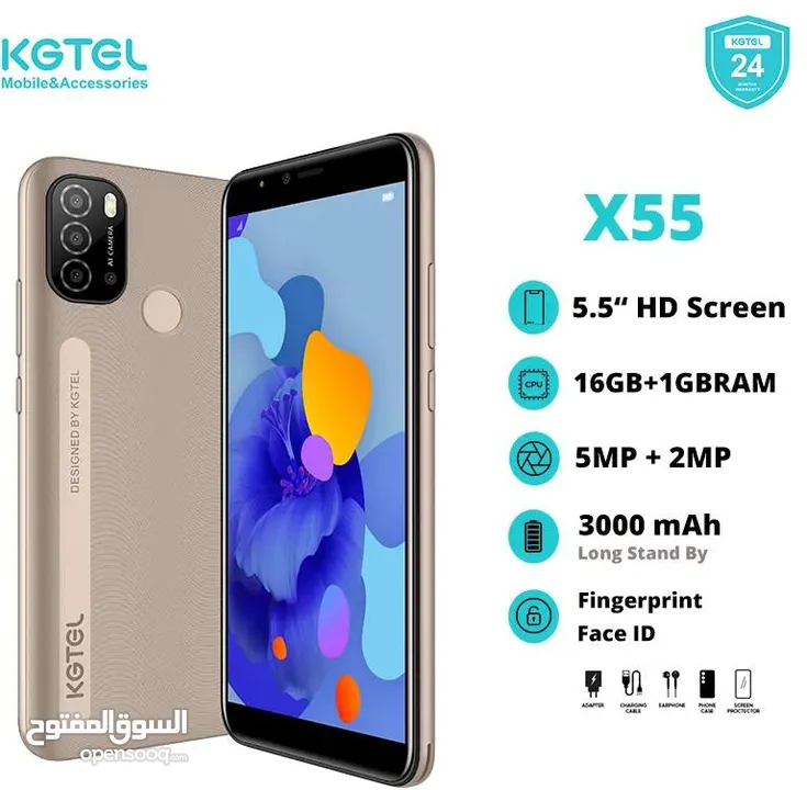 العرض الأقوى KGTEL X55 لدى العامر موبايل