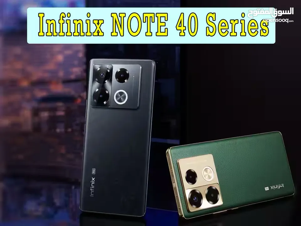 انفينيكس NOTE 40 pro جديد كفالة الوكيل الرسمي في الأردن بسعر مميز