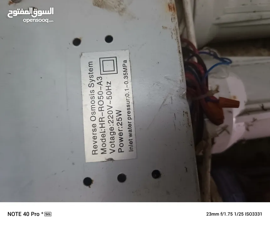 فلتر ماء بسعر حرق