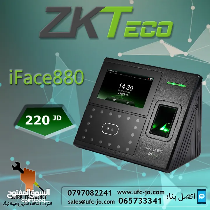 ساعة مراقبة الدوام عن طريق بصمة الوجه ZKT iFace880