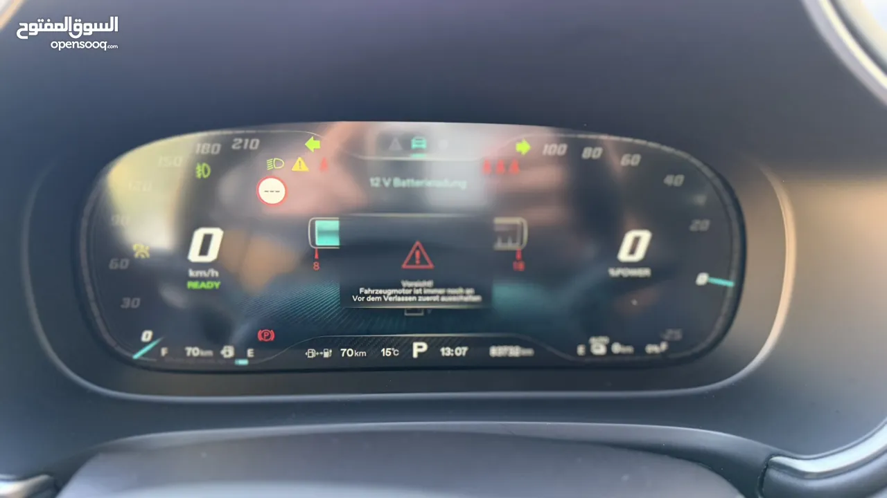 الصيني MG EHS ترخيص 2022 محرك 1600 هايبرد/plugin جير أوتوماتيك 284 حصان