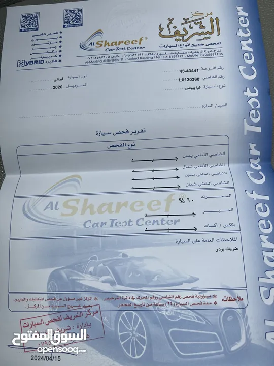 كيا بيجاس 4 جيد فحص كامل ممشى 57 الف كيلو متر من المالك