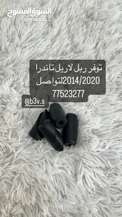 للبيع ستاير وفيش لكسز 400/430 وغيره من لاغراض