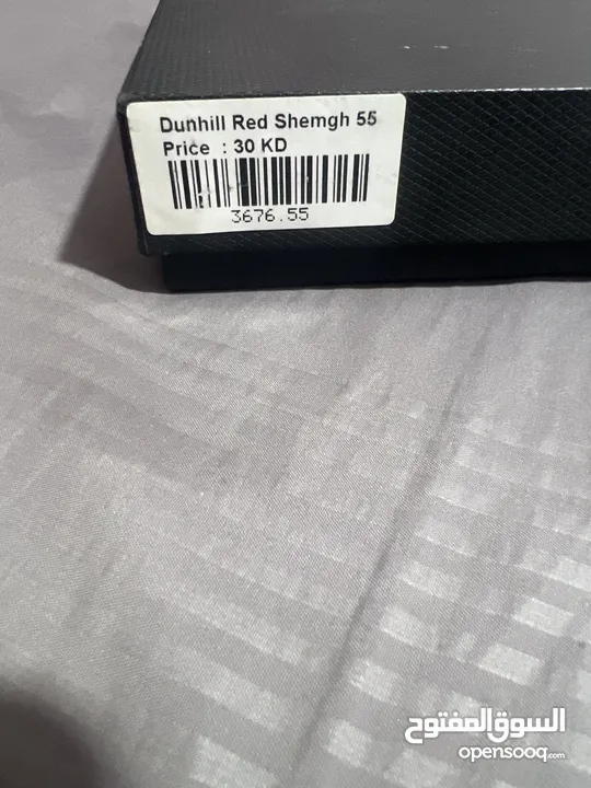 شماغ dunhill London الفاخر جديد