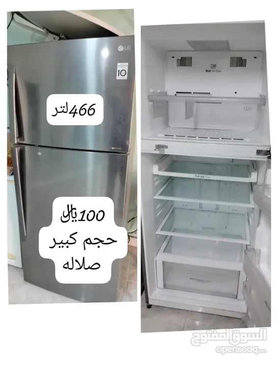 تلاجه ال جي 366 لتر fridge  LG   366 Litres