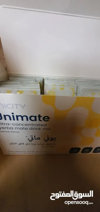 Unimate boxes    بوكسات يوني ماتي