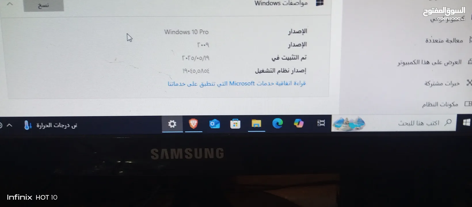 Windows 10 pro