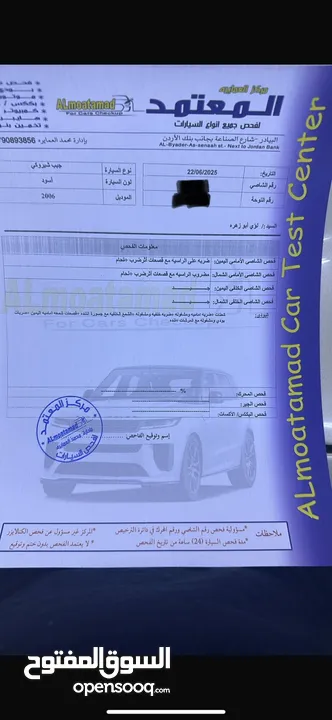 جيب شروكي set8 original 2006