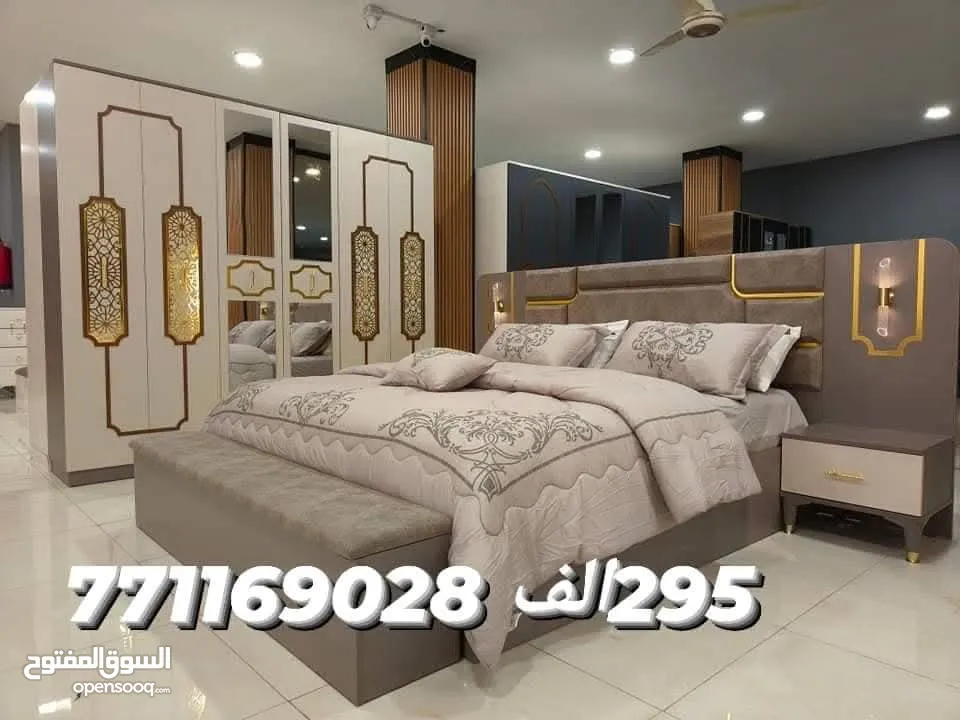 عرطة العرطات وبسعر التراب