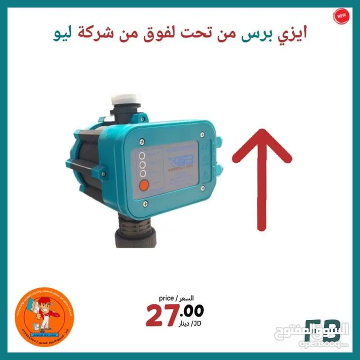 مشغل الطعاني