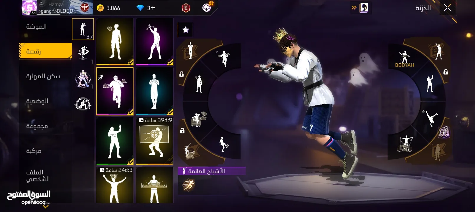 حساب فري فاير قوي للبيع  او لللدل على بسكليت جنط 26 او 27شوف الوصف