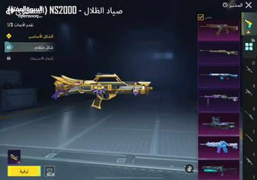 سلاك عليكم حساب ببجي حرق بسعر منافس لأي حساب