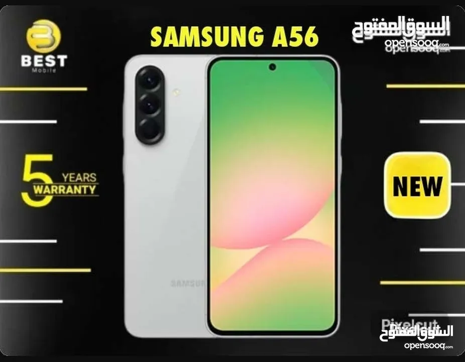 الأن بسعر مميز سامسونج اي 56 جديد // samsung A56 128G new