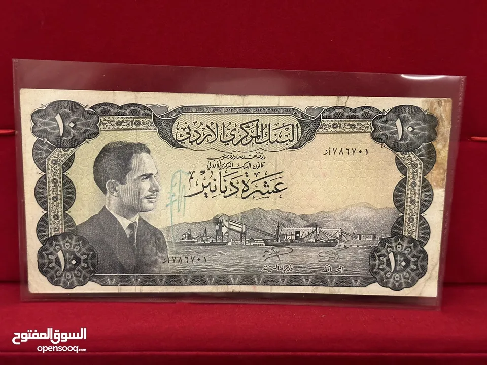 اطقم عملات ورقية اردنيه قديمه (البيع بالطقم والاسعار داخل الاعلان)