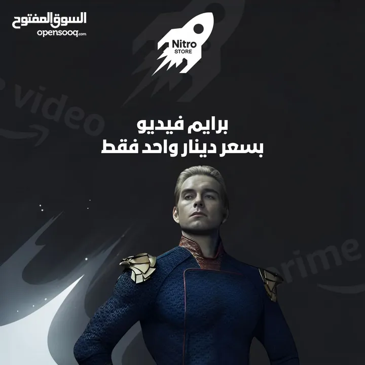 اشتراكات مشاهدة