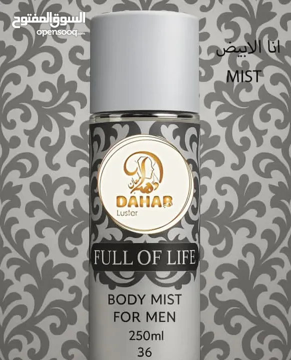 عطور كويتيه فخمه من قلب الكويت متوفر جميع الروائح المميزه الفرنسيه والعربية والخليجيه
