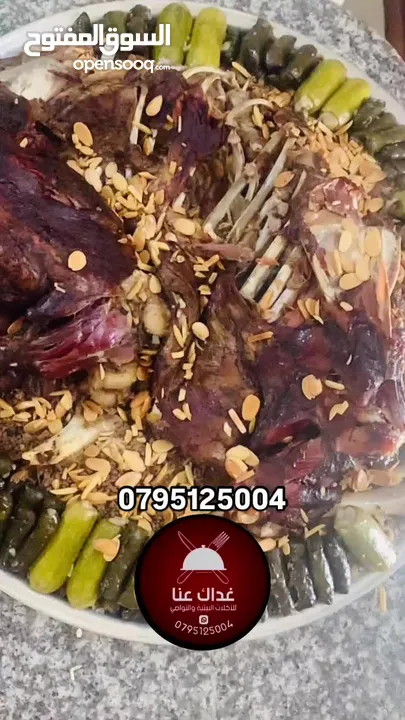 خروف مشوي او محشي او محشي ورق عنب دوالي