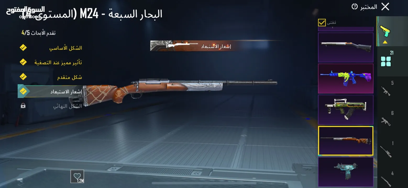 حساب ببجي بالعقبة وجه لوجه كل الروابط موجودة والرقم بحط رقمك بدل رقمي الحساب فيو اشياء حلوه