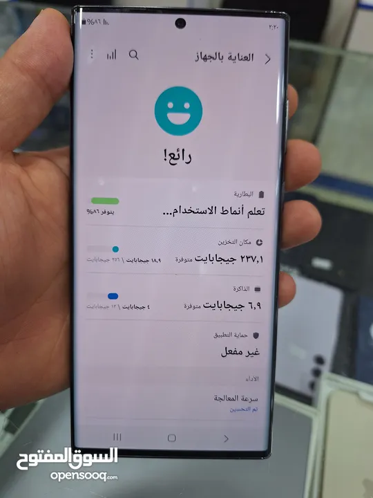 Samsung S22 ultra وارد الشرق الأوسط بسعر مميز