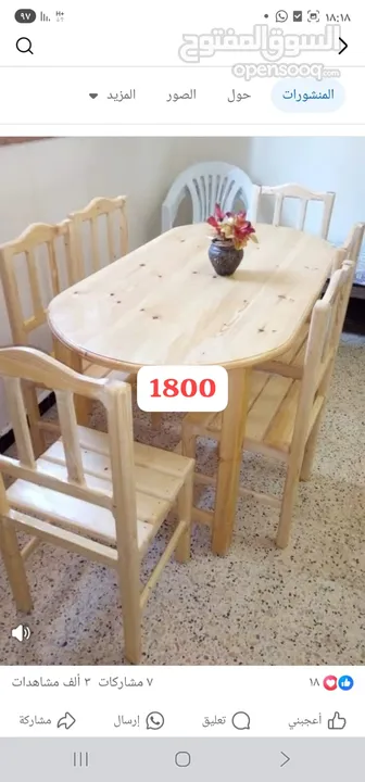 جلسات خارجيه للحدائق