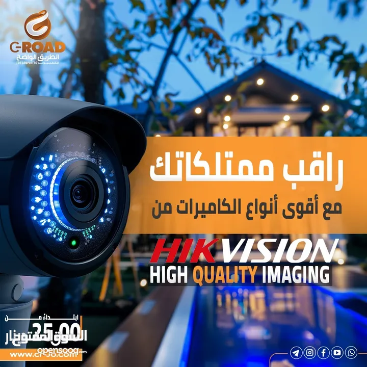 كاميرات 8ميجا بكسل هيك فيجن عدد8  شامل التركيب وكفالة الشركة الرسمية HIKVITION 8 MEA