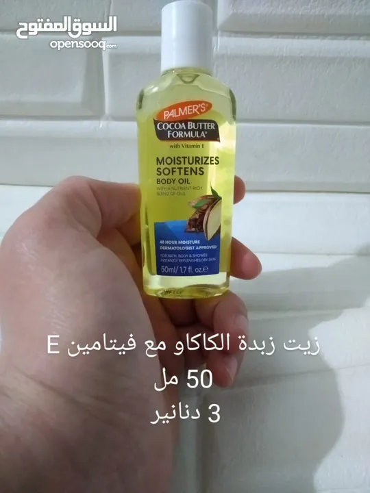 أفضل أنواع التونر ومرطبات الوجه