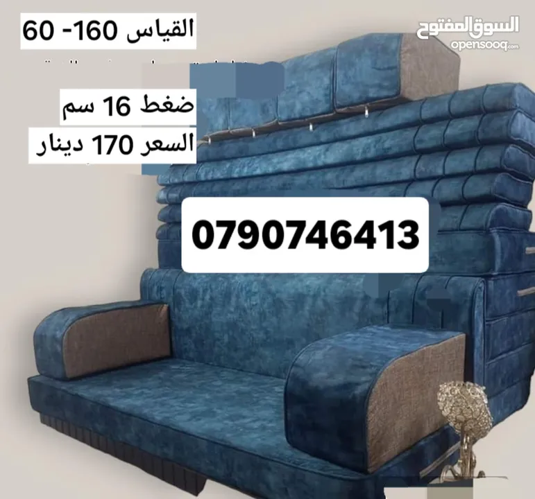 جلسات عربية وخليجية جاهز وتفصيل عروض دائمة