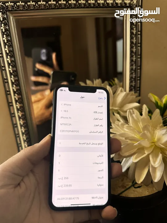 ايفون X 256 جيجابايت نظيف