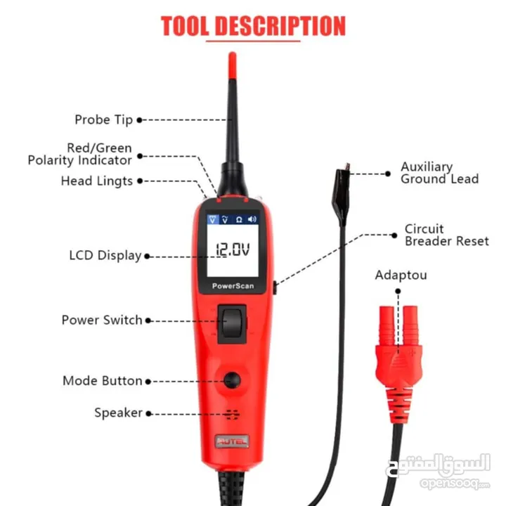 يتوفر لدينا  AUTEL POWER SCAN
