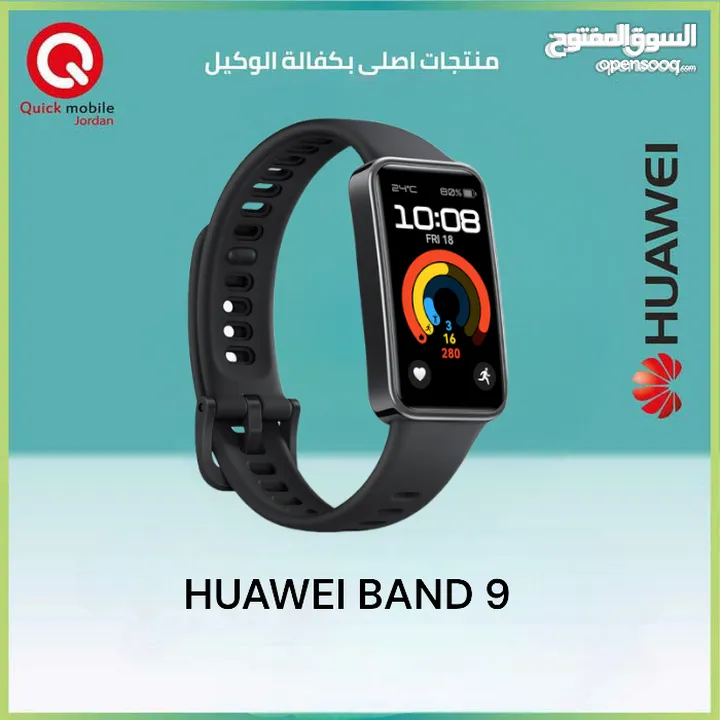 HUAWEI BAND 9 NEW /// هواوي باند 9 الجديد