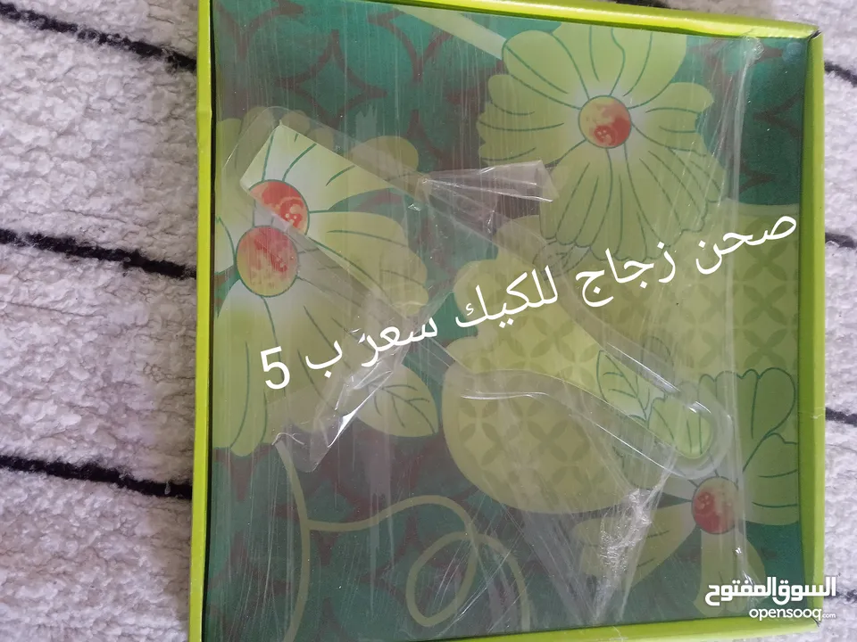 ادوات مطبخ ولوحات مرسومه يدويا للبيع