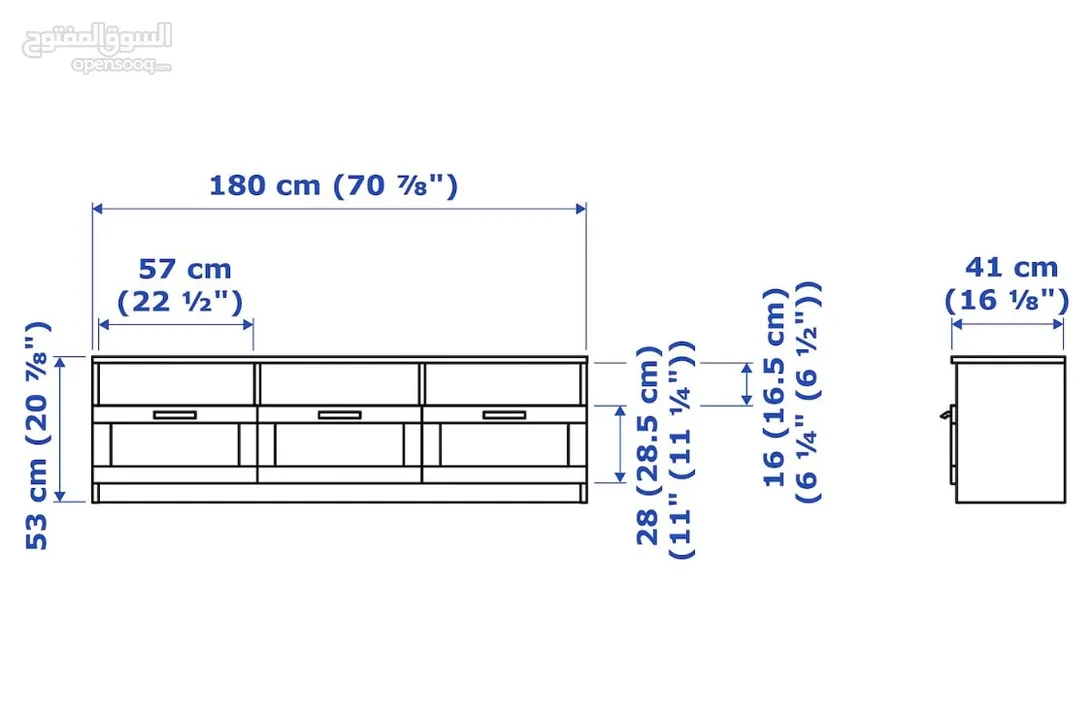 IKEA tv bench brimnes