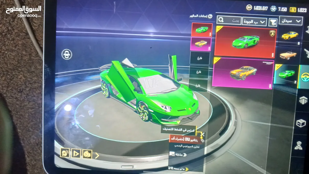 حساب ببجي ولا فيه اشي ناقصه