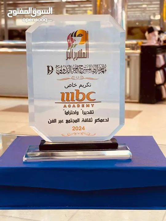 أعلام كؤوس وميداليات دروع تفوق وشهادات تقدير
