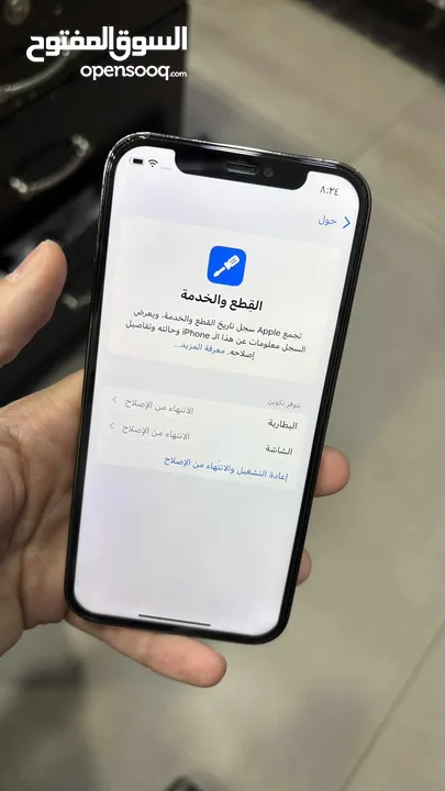 ايفن 12 للبيع السعر 1100