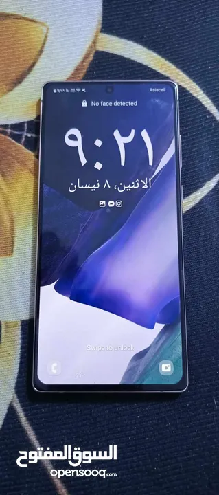 نوت 20 حجم الاصغر