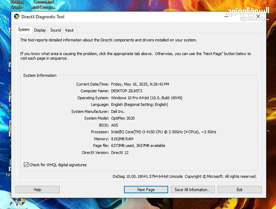 كمبيوتر PC Dell OPTIPLEX 3020 SSD